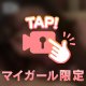 ふぇ○