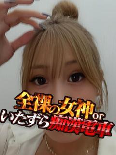 れおん