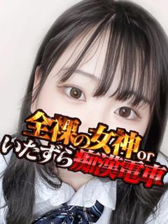 れいま
