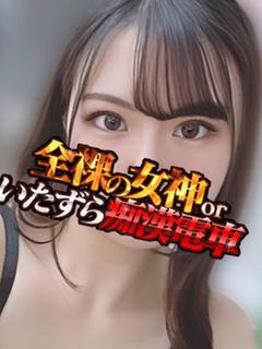 みくも