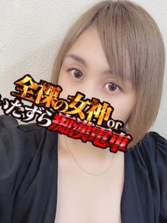 くうな