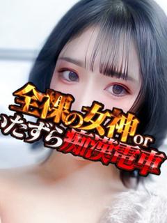 みふの