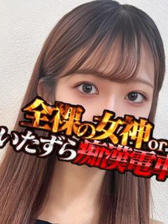 ゆうあ