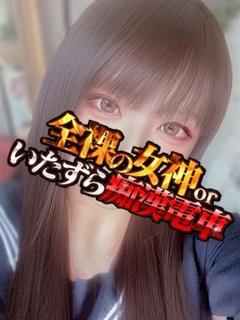 さゆの