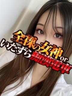 すずみ