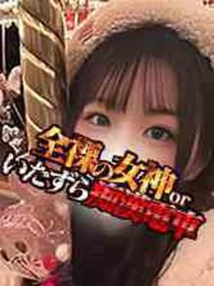 みずの