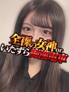 みこ