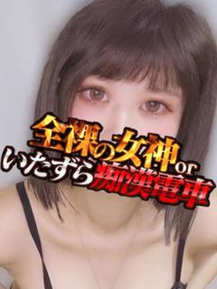 えみる