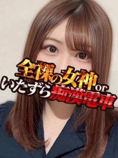 とも