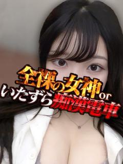 ろみ