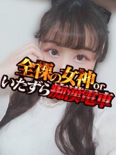 ほわ