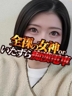 ゆう