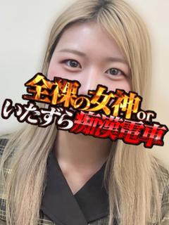むぎ