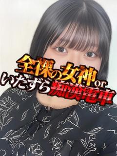 とうあ