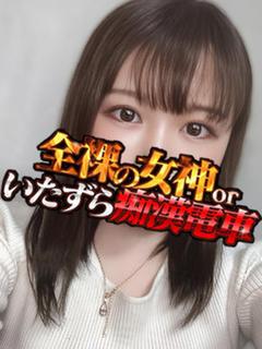 ゆいな