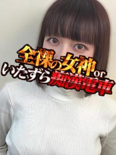 もな