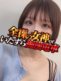 あすは
