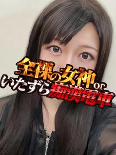 みゆ