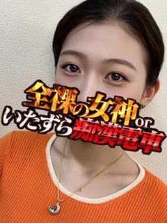 さな