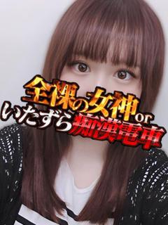 はるの