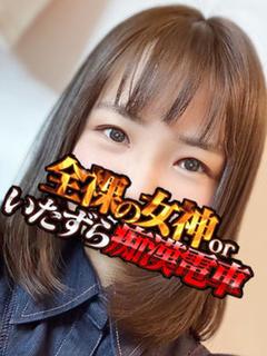 ふじか