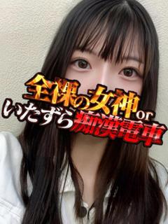 みやの