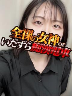 こはね