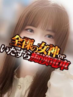 みくな