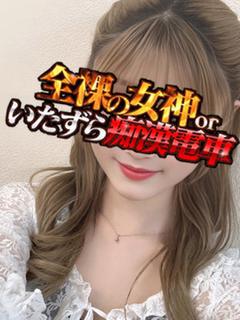 みれい