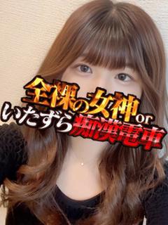 るか