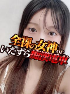 まとい