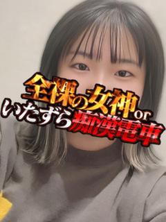 あのん