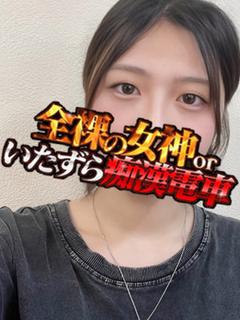 いづな