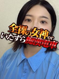 ほのか