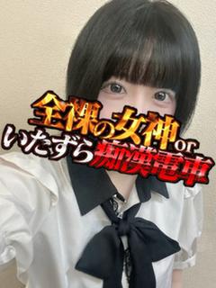 おゆ
