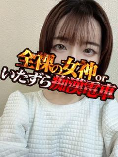むい