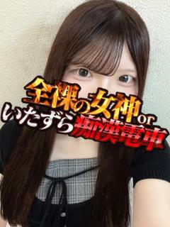 うる