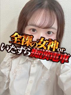 ふう