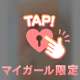 1週間ほどお休みします