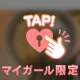 1週間ほどお休みします