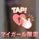 1週間ほどお休みします