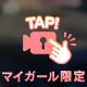 裸エプロンで、、🤍