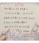 4日のお礼💌🤍