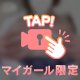 もーみもみ🤍