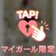 こんにちは！ういです♪