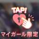 ⸜❤︎⸝‍夏大満喫笑⸜❤︎⸝‍