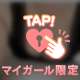 だめだよー🥺