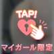 何でしょう😶
