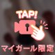 🔞🎥あんっ/////
