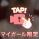 ⚠️🔞🎥濃厚フ◯ラ